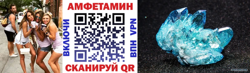 сколько стоит  Льгов  Амфетамин 98% 