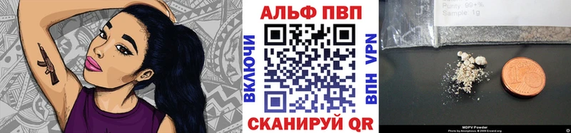 А ПВП крисы CK  где можно купить   даркнет формула  Льгов 