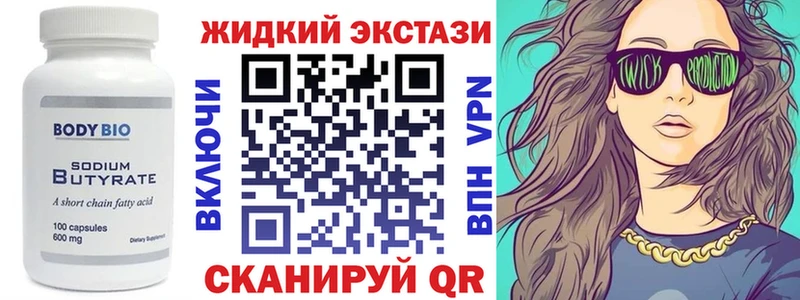 хочу наркоту  Льгов  БУТИРАТ оксана 