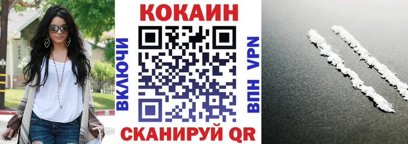 продажа наркотиков  Льгов  COCAIN Fish Scale 