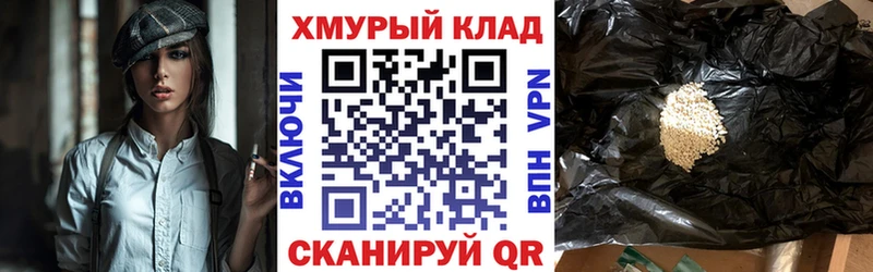 kraken рабочий сайт  Льгов  Героин Афган 