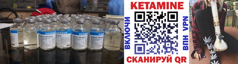 Кетамин VHQ  Льгов 