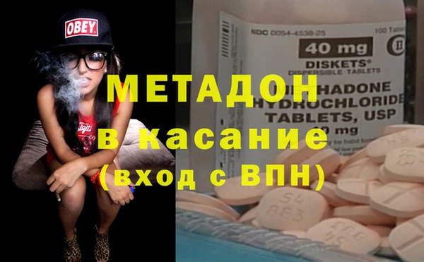 меф VHQ Домодедово