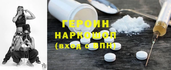 бошки Инсар