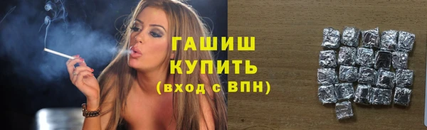 бошки Инсар