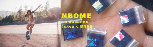 mdma Каменногорск