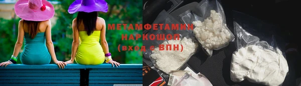бошки Инсар