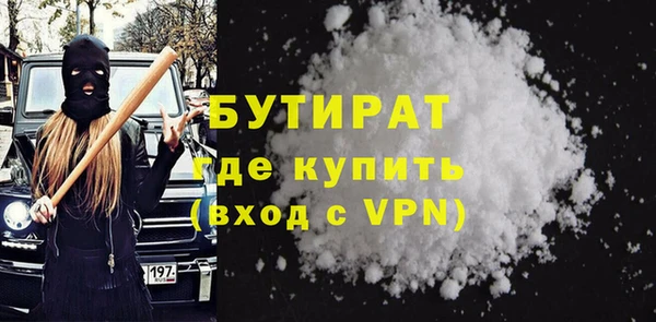 бошки Инсар