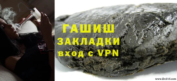 скорость Инта