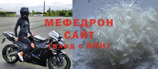 бошки Инсар