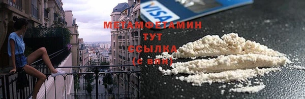 бошки Инсар