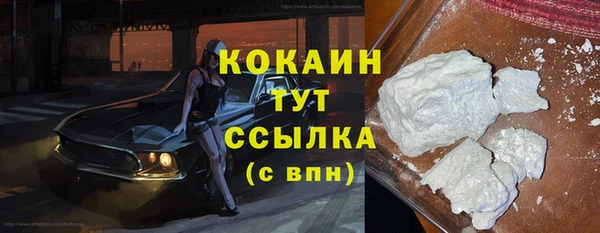 скорость Инта