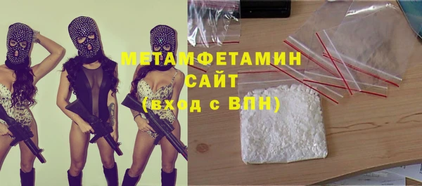 бошки Инсар