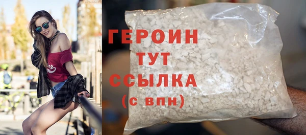 бошки Инсар