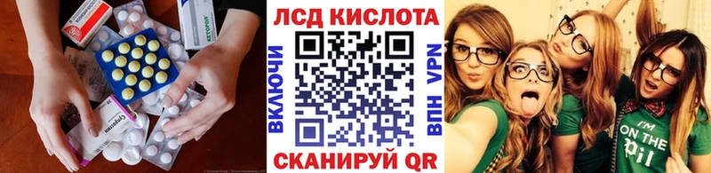 ЛСД экстази кислота  Льгов 