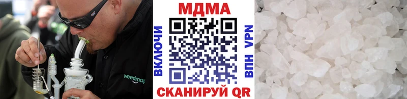 MDMA кристаллы  купить закладку  Льгов 