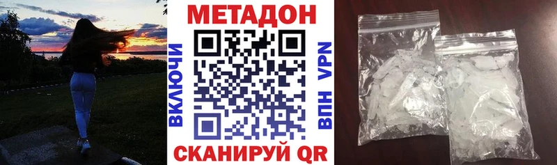 kraken онион  где найти   Льгов  Метадон кристалл 